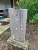 阿弥陀堂(千葉県)