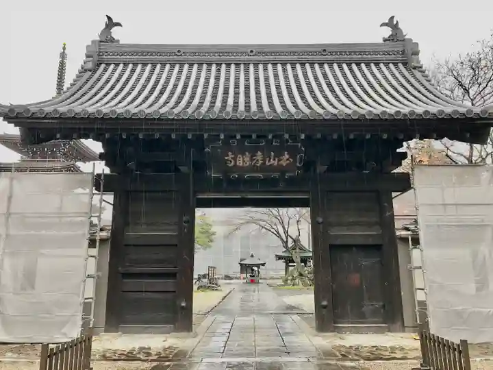 孝勝寺の山門・神門