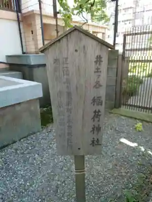 住吉神社のその他建物