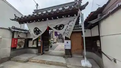 阿弥陀寺(京都府)