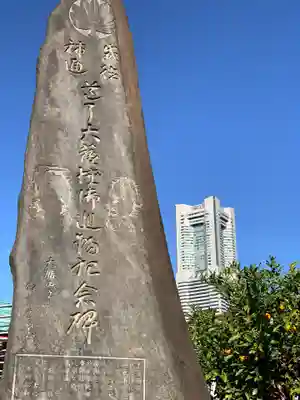 萬徳寺のその他建物