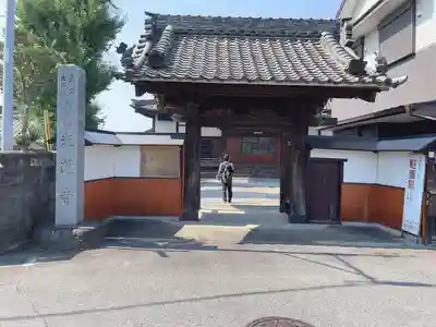 光蓮寺の山門・神門