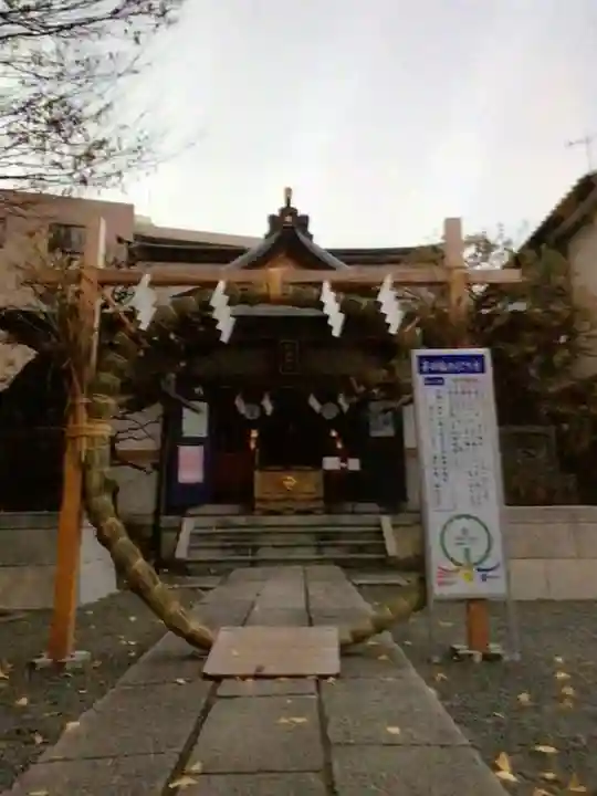 穏田神社(東京都)