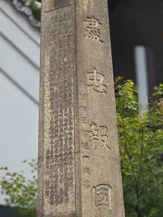 廣田神社の歴史