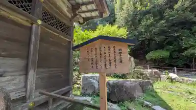 園城寺（三井寺）(滋賀県)