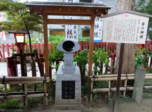 川越八幡宮の末社・摂社
