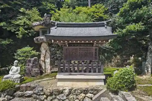 東光寺の歴史