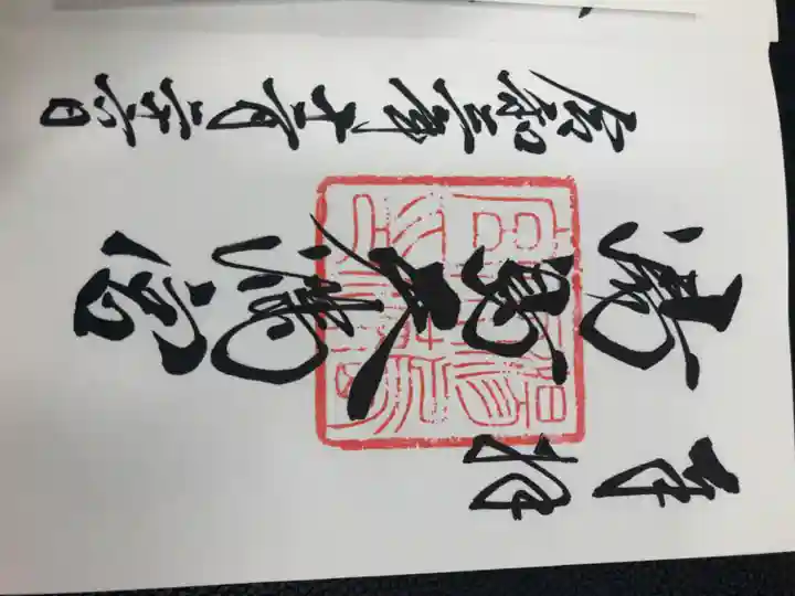 湯島天満宮(東京都)