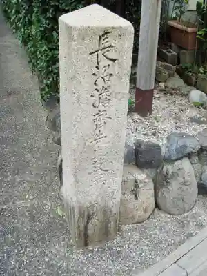 榮春禅寺(栄春寺)のその他建物