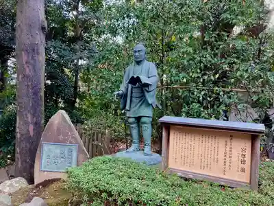 報徳二宮神社(神奈川県)
