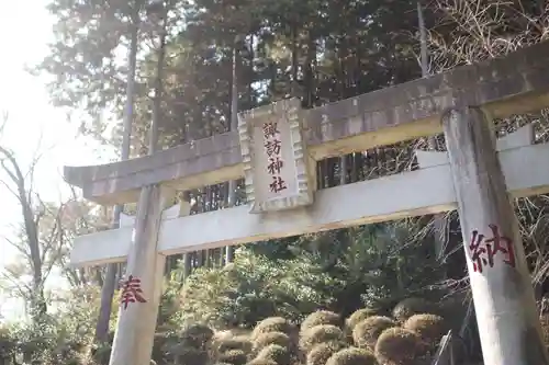 諏訪神社の鳥居