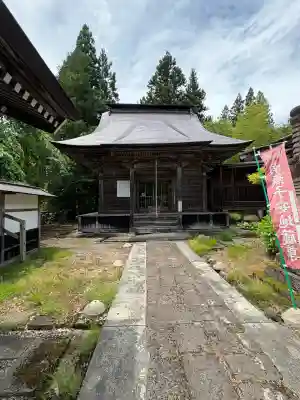 華蔵院(山形県)