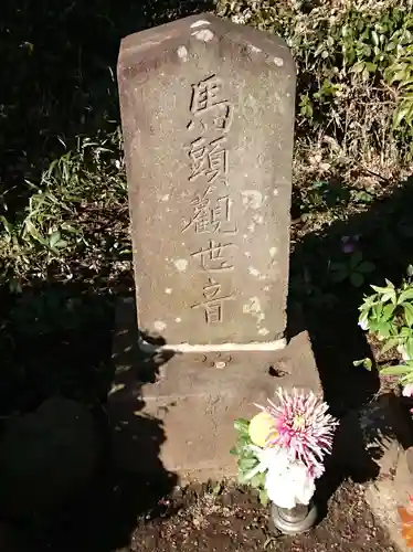 浄性院のその他建物