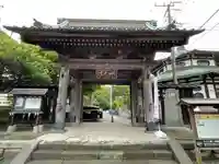 妙本寺の山門・神門