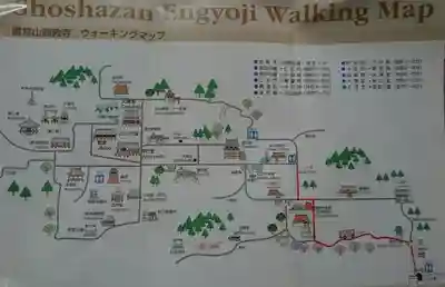 圓教寺のその他建物