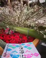 白山神社の手水舎