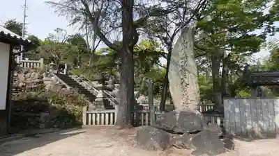 国分寺(愛媛県)