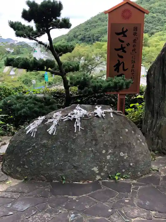 王子神社のその他建物