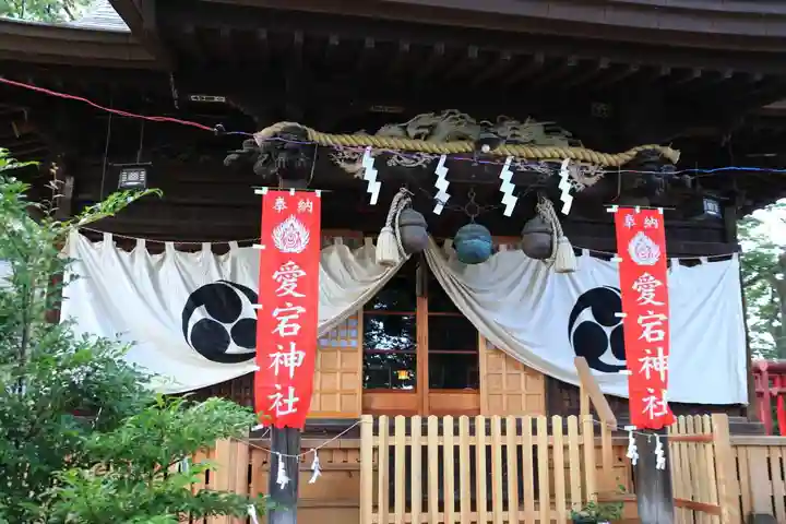 愛宕神社の本殿・本堂