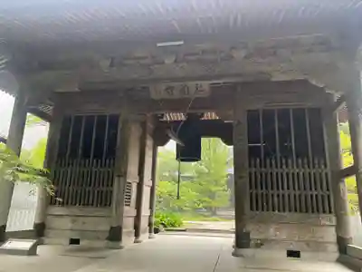 三角寺(愛媛県)
