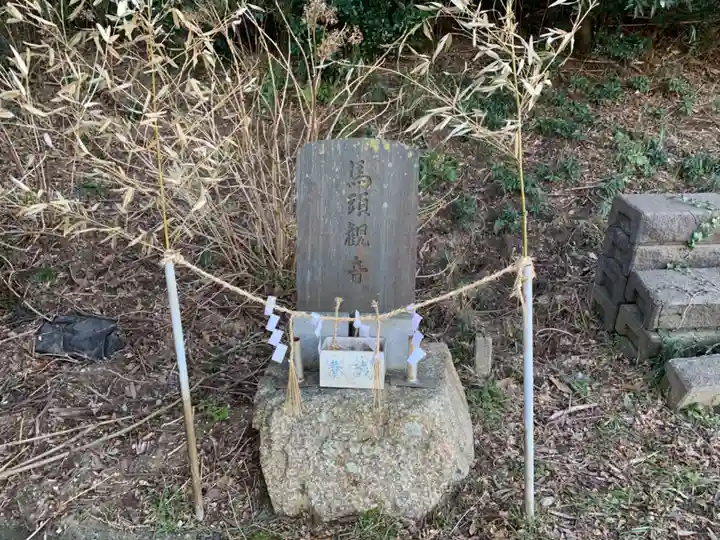 藤平神社(千葉県)