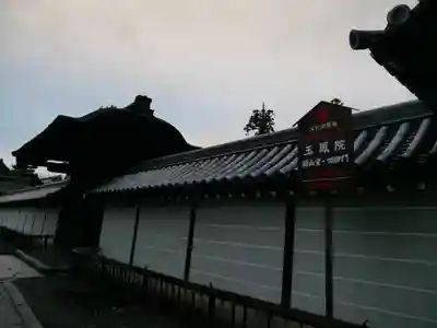 妙心寺（妙心禅寺）のその他建物