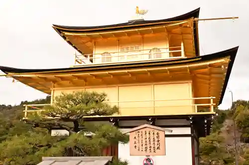 鹿苑寺（金閣寺）の本殿・本堂
