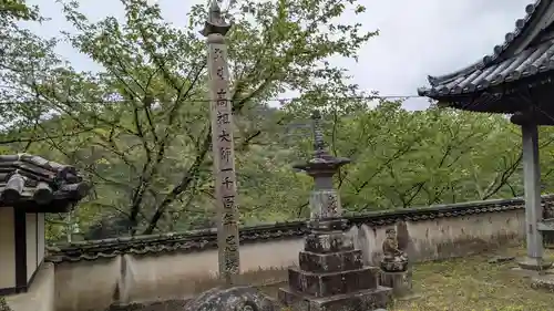 浄土寺の塔