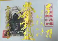 大山寺(神奈川県)