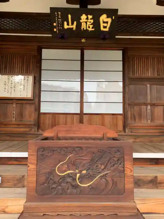 東覚寺(東京都)