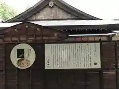 小國神社(静岡県)