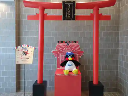 つば九郎神社(東京都)