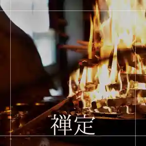 壽徳寺 じゅとくじ(福島県)(2021年10月16日(土) 08時26分40秒投稿)