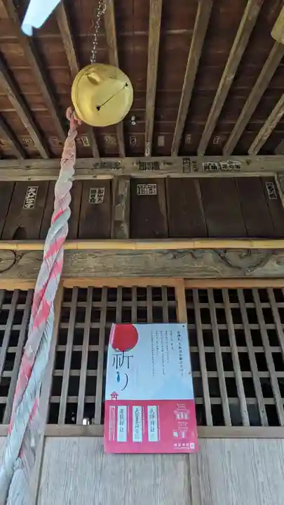 八幡社(神奈川県)