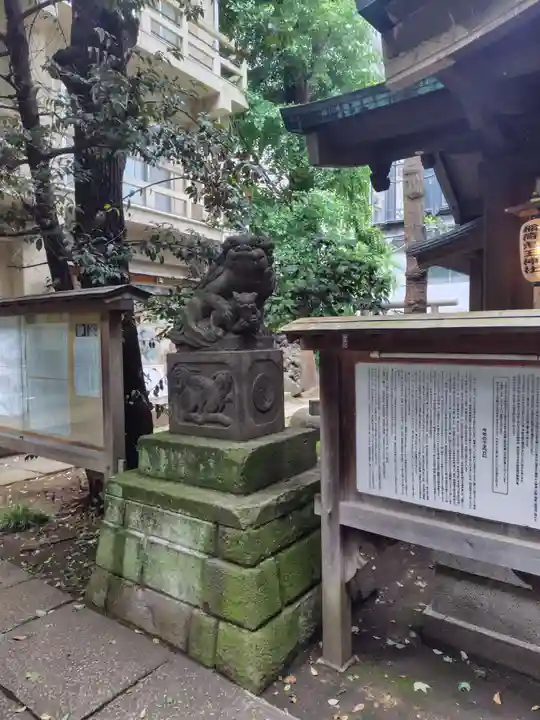 稲荷鬼王神社(東京都)