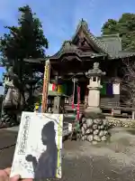秩父札所1番 四萬部寺の{uncategorized: "未分類", other: "その他", undefined: "問題あり", building: "その他建物", grave: "お墓", sacred_gate: "鳥居", guardian: "狛犬", statue: "像", buddha: "仏像", history: "歴史", nature: "自然", garden: "庭園", animal: "動物", pagoda: "塔", temizu: "手水舎", mountain_gate: "山門・神門", sanctuary: "本殿・本堂", subordinate: "末社・摂社", art: "芸術", scenery: "景色", jizo: "地蔵", ema: "絵馬", goshuin: "御朱印", omikuji: "おみくじ", items: "授与品その他", amulet: "お守り", goshuincho: "御朱印帳", eats: "食事", festival: "お祭り", votive_dance: "神楽", shichigosan: "七五三参", wedding: "結婚式", experience: "体験その他", initially: "初詣", around: "周辺", anti_infection: "感染症対策"}