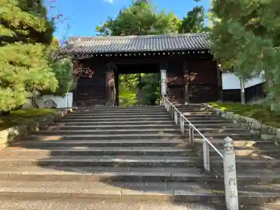 知恩院(京都府)