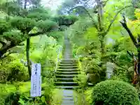 秩父札所三十二番 法性寺のその他建物