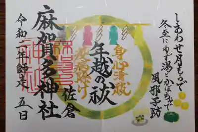 書き置きです。
