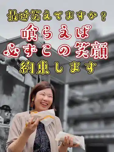 遠照山 光明寺（尼崎大仏）(兵庫県)