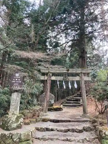 大塚丘(山梨県)