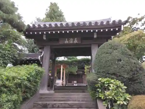 秋月院(神奈川県)