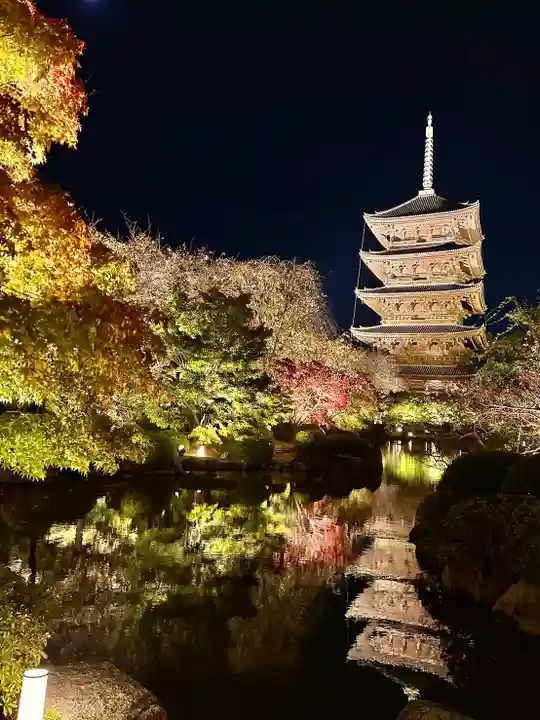 東寺(教王護国寺)(京都府)