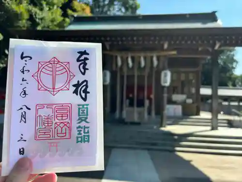 富岡八幡宮(神奈川県)