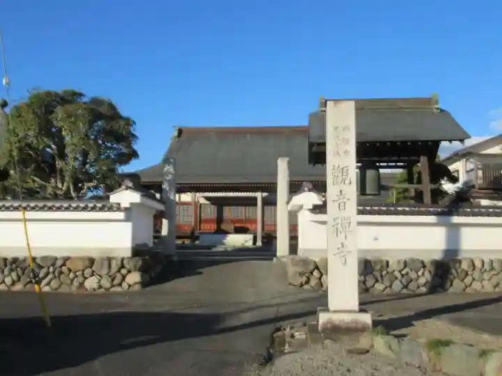 観音寺(東京都)