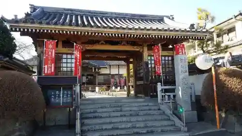 光榮寺の山門