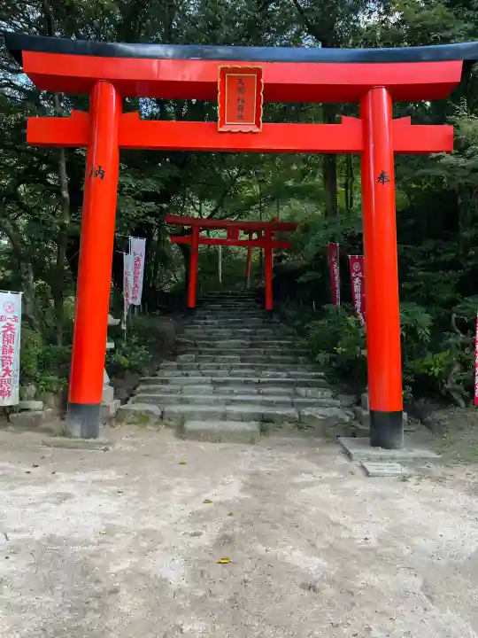 天開稲荷社(福岡県)