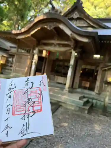 高千穂神社(宮崎県)