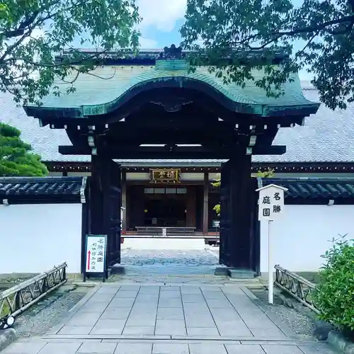  智積院(京都府)