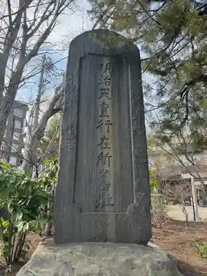 四柱神社(長野県)